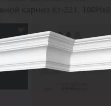 Лепка фуруши в Худжанд - Farmo.tj 