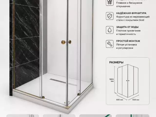 Душевой кабины на закас 1, farmo.tj