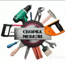 Ремонт и сборка мебели в Худжанд - Farmo.tj 