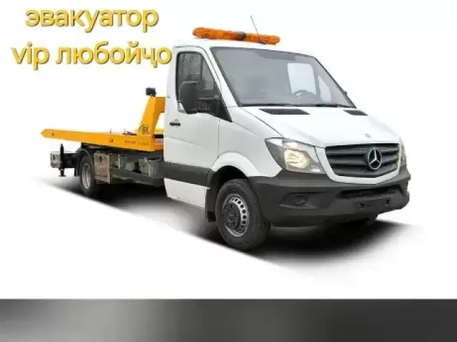 Услуга Эвакуатора 1, avtobaza.tj