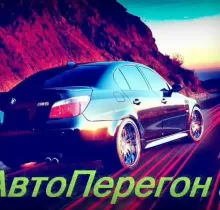 Услуги Перегон автомобиля в Душанбе - Farmo.tj 