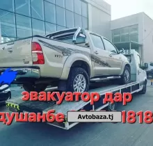 Услуги Эвакуатора в Душанбе