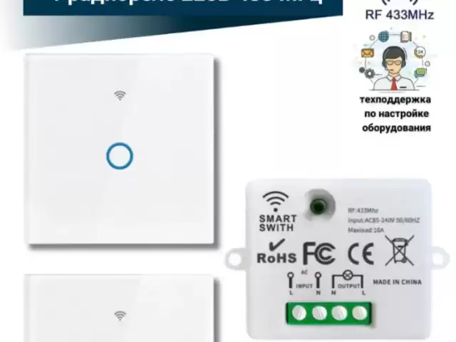 Услуги Электрика 1, farmo.tj