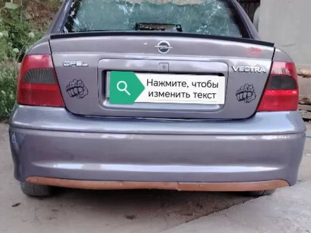 Opel Vectra B 1, avtobaza.tj