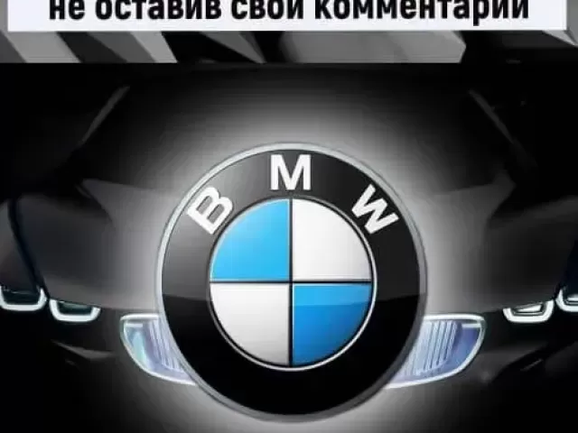 Услуги по ремонту BMW 1, avtobaza.tj