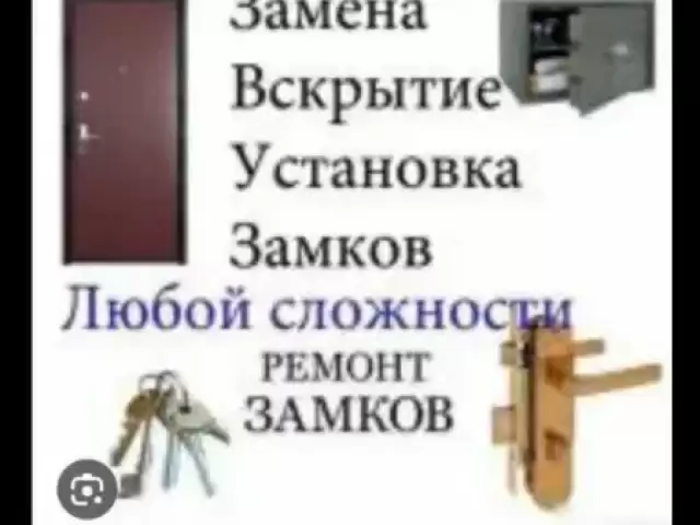 Установка ремонт любые Thermex 1, farmo.tj