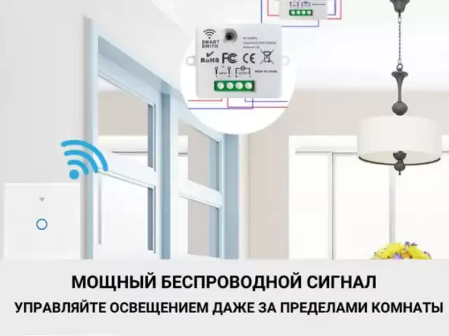 Услуги Электрика 1, farmo.tj