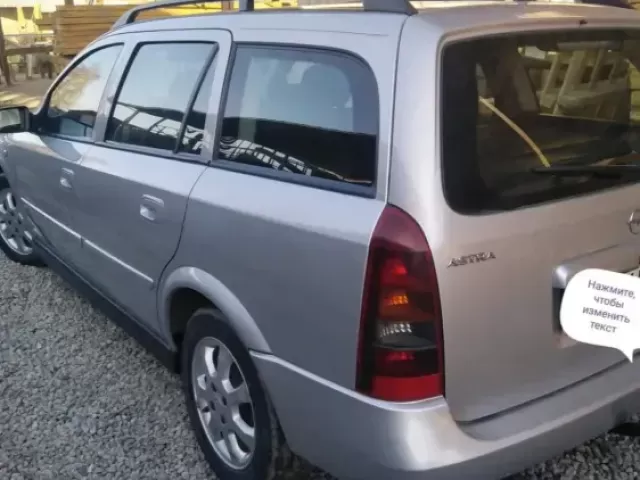 Opel Astra G, 2003 1, avtobaza.tj