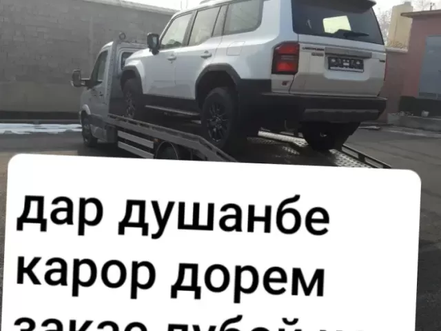 Услуга Эвакуатор 1, avtobaza.tj