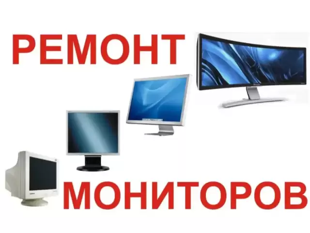 Устои манитор и манаблок 1, farmo.tj
