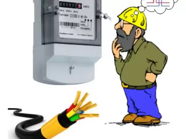 Услуги Электрика 1, farmo.tj