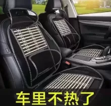 Чихол унверсал в Худжанд