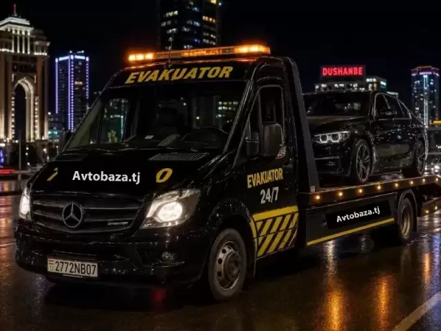 Услуги Эвакуатора 1, avtobaza.tj