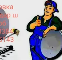 Установка и настройка антенна в Куляб - Farmo.tj 