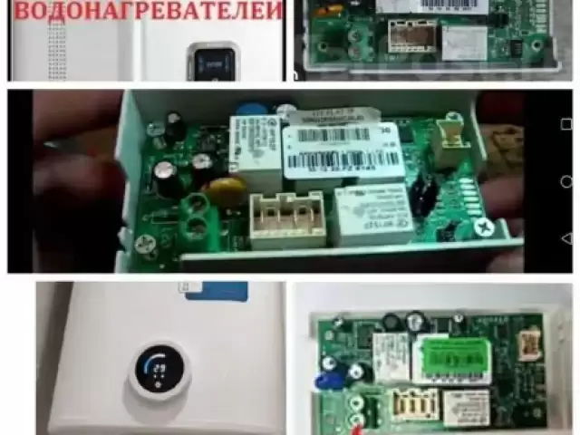Ремонт и установка Водонагреватели 1, farmo.tj