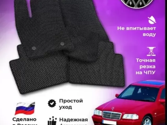 Эва коврик 1, avtobaza.tj