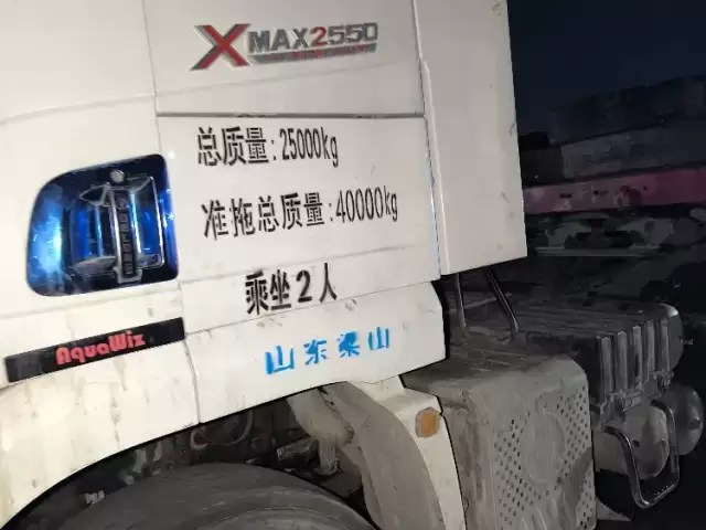 Тягач Shacman, 2021 1, avtobaza.tj