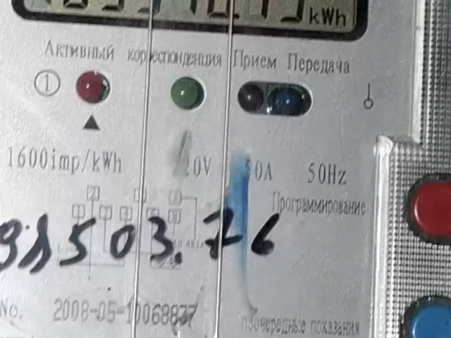 Услуги Электрика 1, farmo.tj