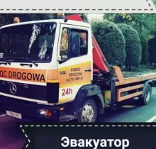 Услуги Эвакуатора в Душанбе 