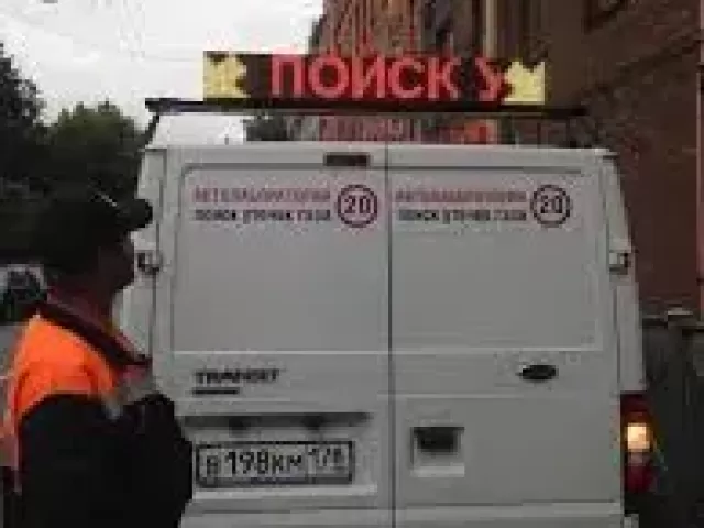 Led табличка 1, avtobaza.tj