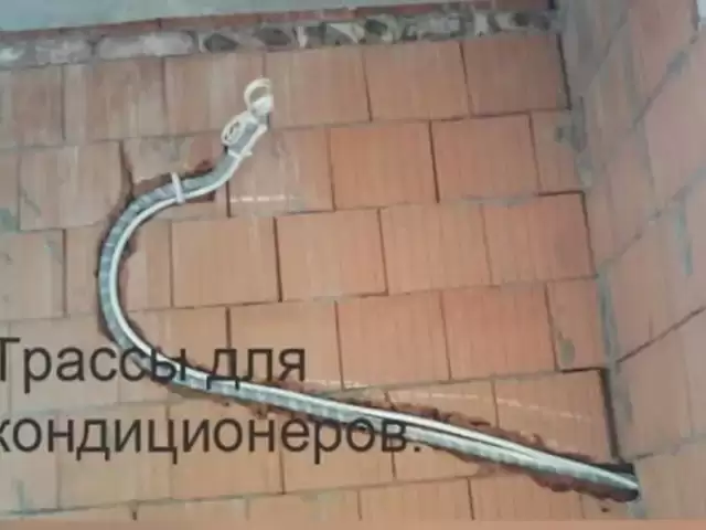 Установка кондиционеров 1, farmo.tj