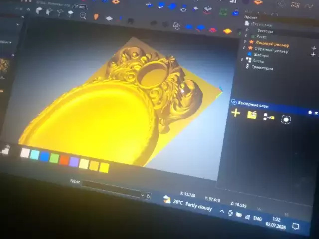 Услуга ЧПУ 1, farmo.tj