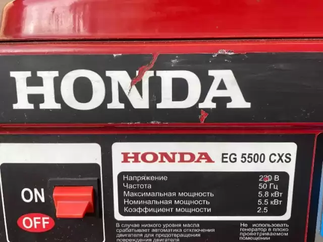 Аренда Движок 1, farmo.tj