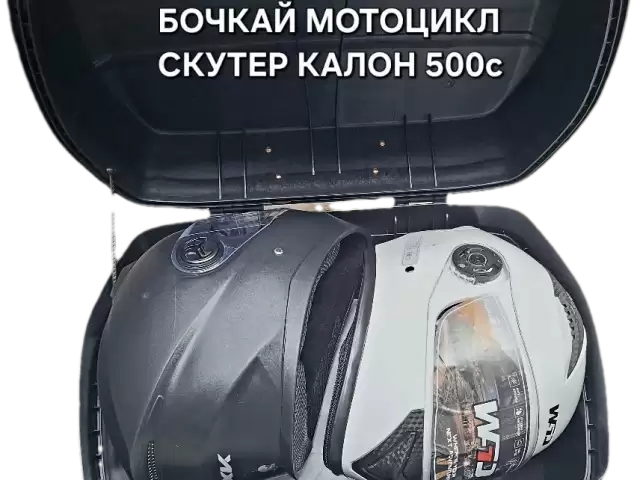 Каска для мотоцикл 1, avtobaza.tj