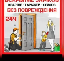 Откриваем двери в Душанбе - Farmo.tj 