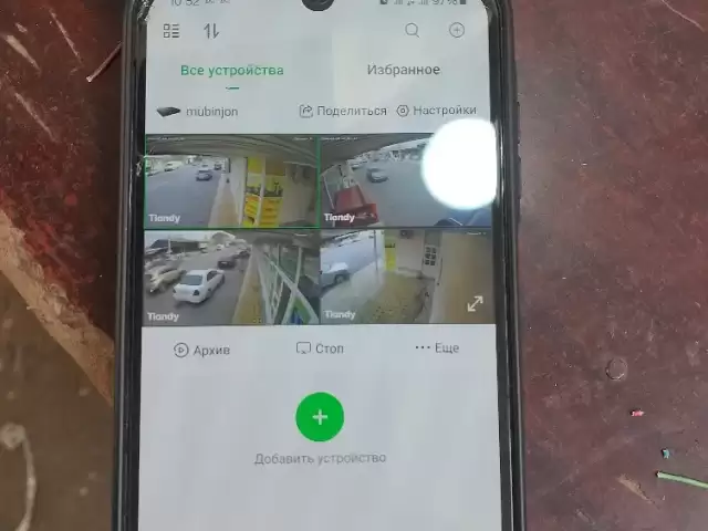 Установка видеонаблюдения 1, farmo.tj