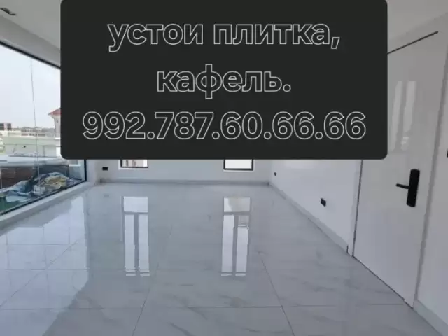 Мастер по ремонту квартир и домов 1, farmo.tj