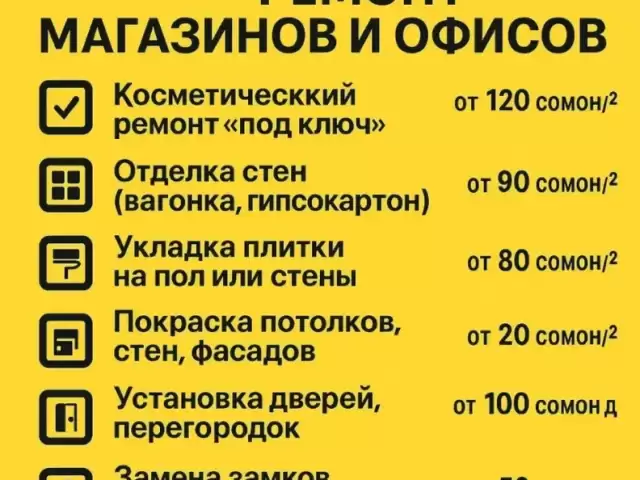 Услуги ремонт квартира под ключ 1, farmo.tj