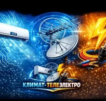 Установка и заправка Кондиционеры в Душанбе - Farmo.tj 