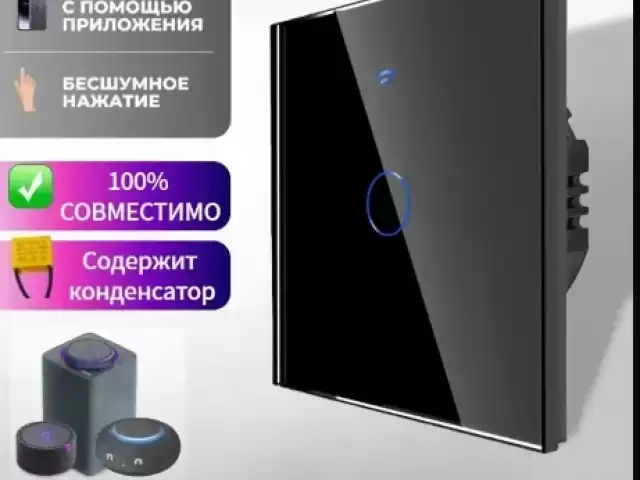 Услуги Электрика 1, farmo.tj