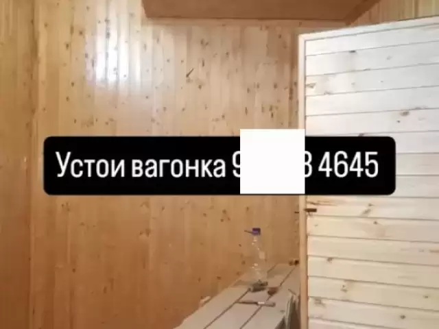 Ремонт сауна 1, farmo.tj