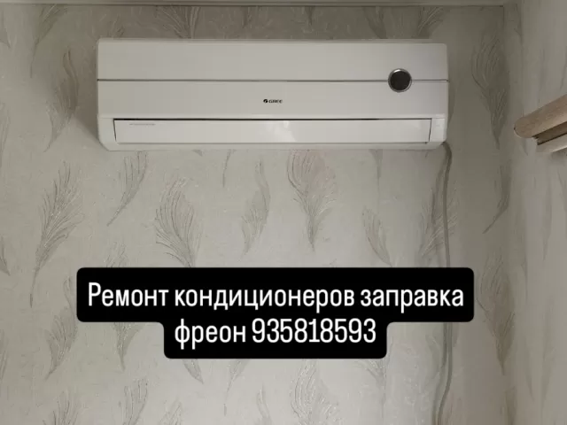 Мастер кондиционер 1, farmo.tj