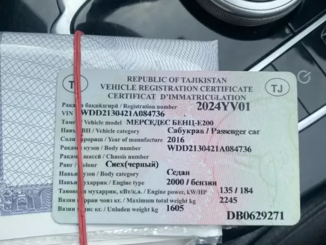 Mercedes-Benz S class, 2016 1, avtobaza.tj