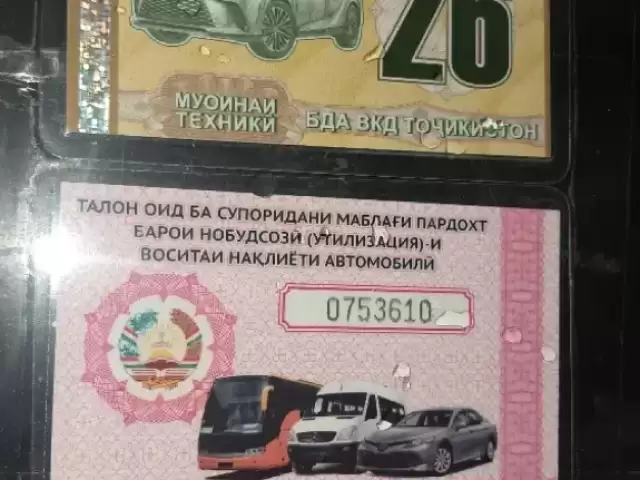 Daewoo Lanos, 1997 1, avtobaza.tj Daewoo Lanos, 1997 1, avtobaza.tj