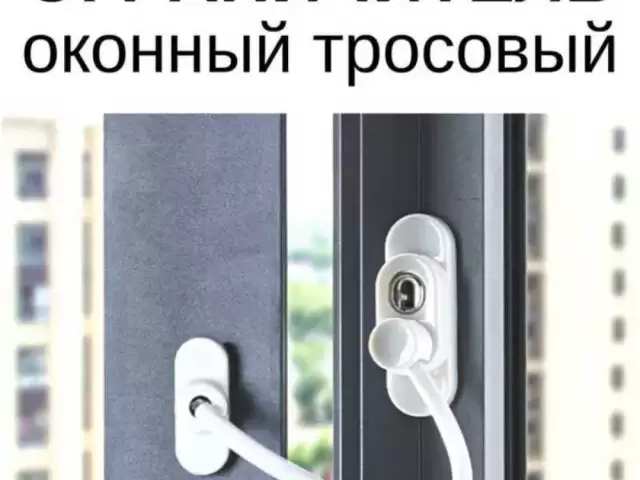 Ремонт Пластиковые Окна 1, farmo.tj