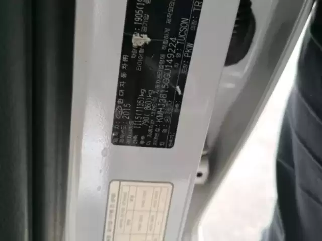 Hyundai Tucson, 2015 1, avtobaza.tj