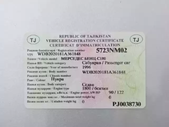 Mercedes-Benz C class, 1996 1, avtobaza.tj