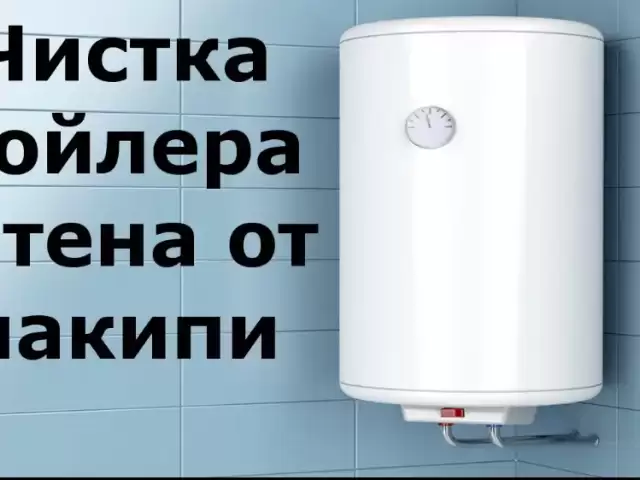 Услуги ремонт и установка водонагреватель термокс 1, farmo.tj