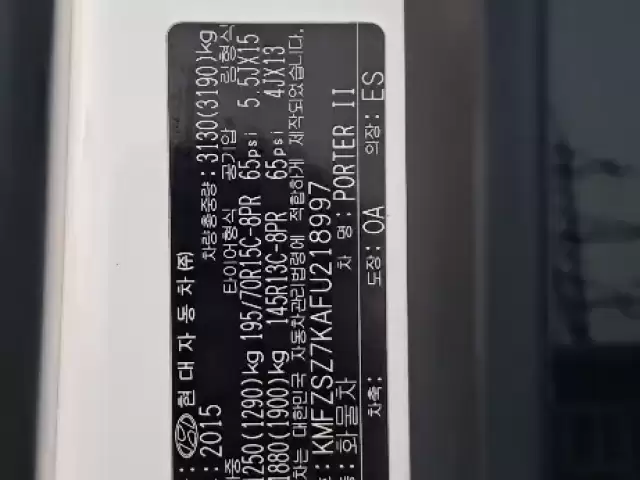 Hyundai Porter, 2015 1, avtobaza.tj