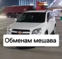 Chevrolet Orlando, 2015 в Худжанд 