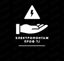 Услуги Электромонтаж в Душанбе - Farmo.tj 