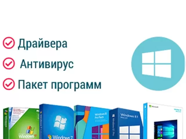 Установка ОС Windows и других программ для ПК 1, farmo.tj
