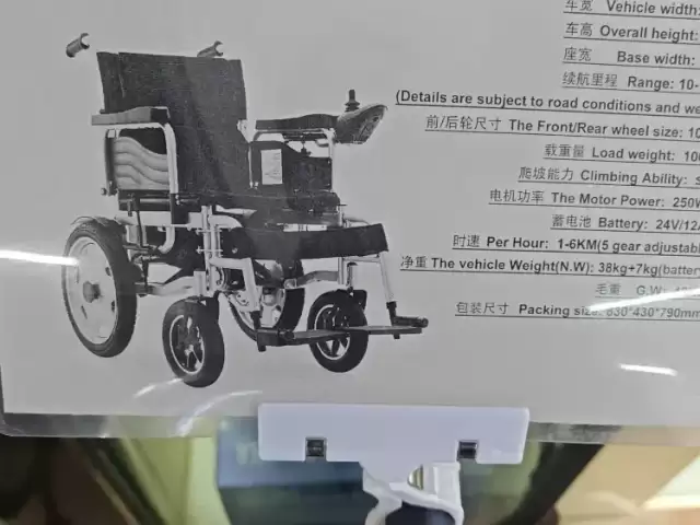 Электрони Каляска 1, avtobaza.tj