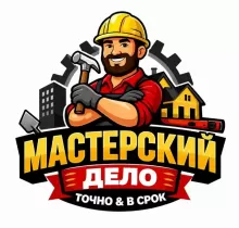 Ремонт под ключ дома в Душанбе - Farmo.tj 