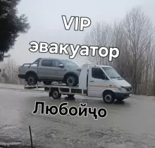 Услуги Эвакуатора в Душанбе 