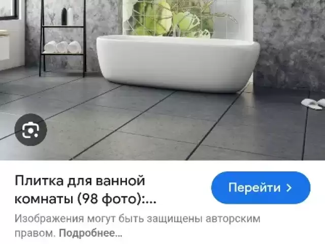 Услуги Сантехника 1, farmo.tj